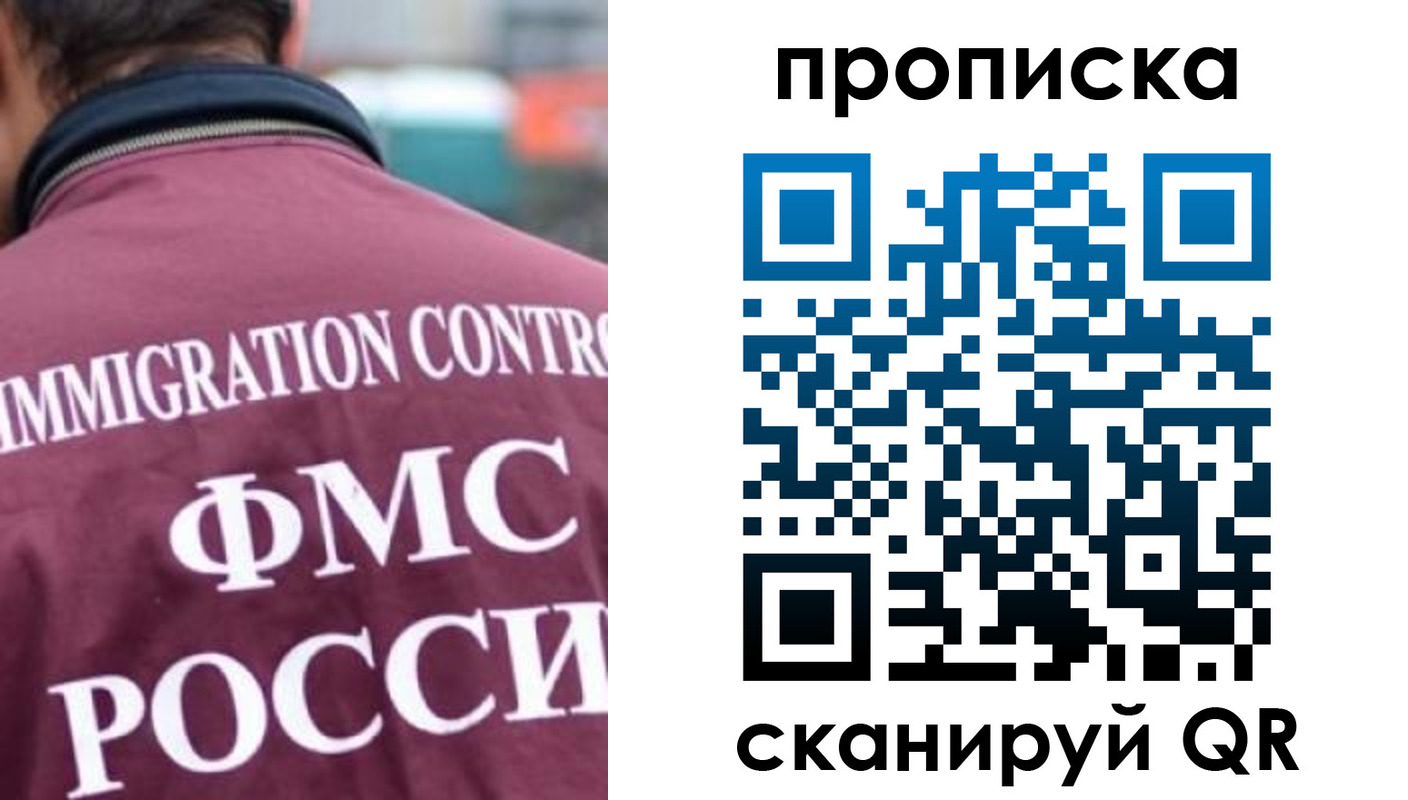 прописка для кредита в Цивильске